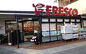フレスコ千里丘店 321m