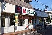 阪急オアシス総持寺店 348m