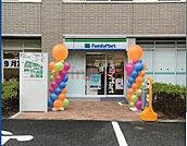 ファミリーマート関西大学店 500m