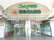 阪急オアシス千里丘店 652m