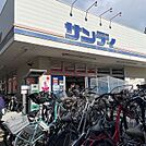 サンディ茨木駅前店 462m