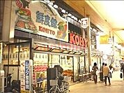 コーヨー茨木店 389m