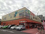 コノミヤ茨木店 671m