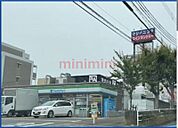 ファミリーマート吹田上山手町店 313m