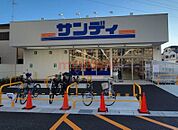 サンディ高槻芝生店 510m