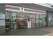 セブンイレブンJR岸辺駅北店 315m