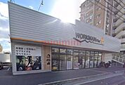 ワークマンプラス大阪水無瀬店 797m