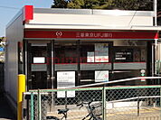 三菱東京ＵＦＪ銀行ＡＴＭ 400m