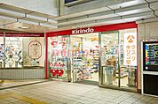 キリン堂茨木市駅北口店 321m