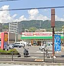 業務スーパー上牧店 1039m
