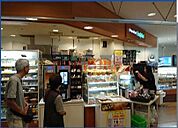 ファミリーマート済生会吹田病院店 337m