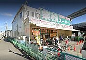 業務スーパー南茨木店 788m