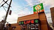 ライフ豊津店 87m