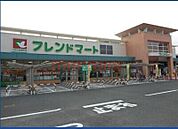 フレンドマート岸辺店 1293m