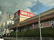 関西スーパー三島丘店 758m