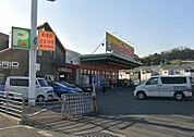 ジャパン高槻岡本店 944m