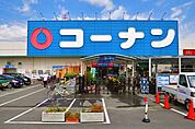 ホームセンターコーナン高槻上牧店 787m