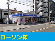 ローソン瑞光店 450m