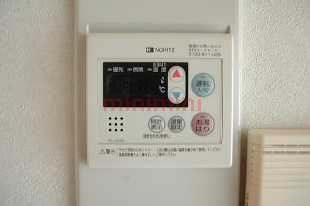 設備