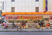 ダイコクドラッグ阪急茨木市駅前店 66m