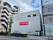 ダイソー阪急茨木市駅前店 349m