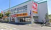 スギ薬局高槻真上店 304m