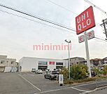 ユニクロ高槻下田部店 625m