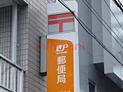 高槻大蔵司郵便局 660m