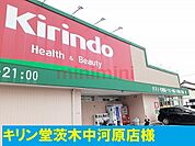 キリン堂 1600m