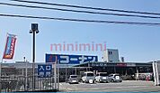 コーナン 300m