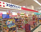 ココカラファインエミル高槻店 774m