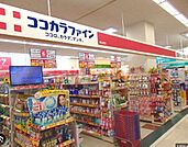 ココカラファイン高槻阪急店 125m