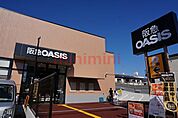阪急オアシス茨木大手町店 506m