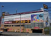 MEGAドン・キホーテ茨木店 629m