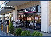 コーヨー小野原店 1861m