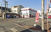やまや高槻須賀店 1215m
