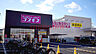 周辺：ディスカウントドラッグコスモス高槻郡家店 515m
