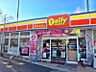周辺：デイリーヤマザキ上牧駅前店 321m