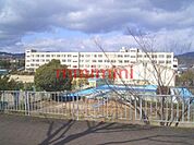 高槻市立日吉台小学校 430m