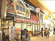 コーヨー茨木店 982m