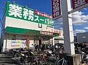 業務スーパー耳原店 554m