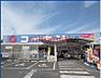 周辺：ホームセンターコーナン吹田インター青葉丘店 2397m