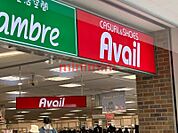 アベイル茨木店 663m