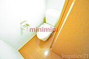 ※写真と現物が異なる場合は現物を優先いたします。