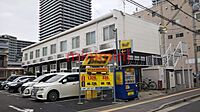 大阪府高槻市高槻町：物件画像／株式会社穂積住宅　ミニミニFC高槻店