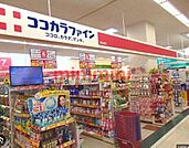 ココカラファインエミル高槻店 417m