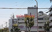 みどりヶ丘病院 600m