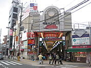 城北通り商店街 80m