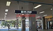 阪急水無瀬駅 500m