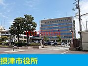 摂津市役所 650m